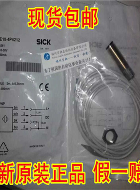6013261   VTE18-4P4212  现货6013263 VTE18-4P4240德国SICK~议
