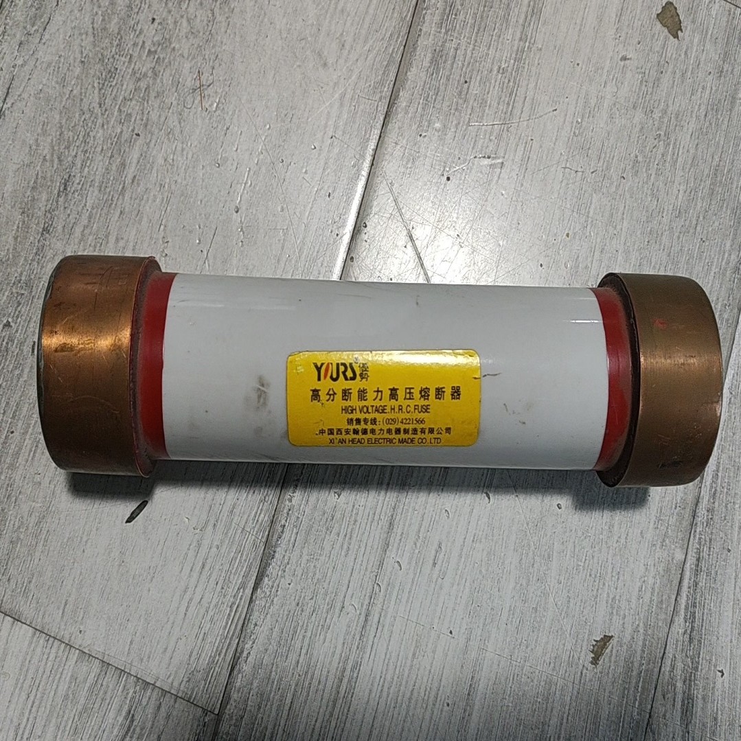议~高分段能力高压限流熔断器RN2-6