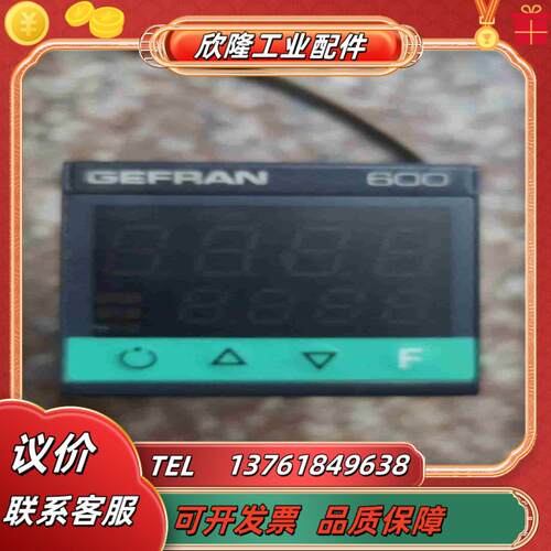 意大利杰佛伦FRAN 600-R-D-0-0-1 成色如议价