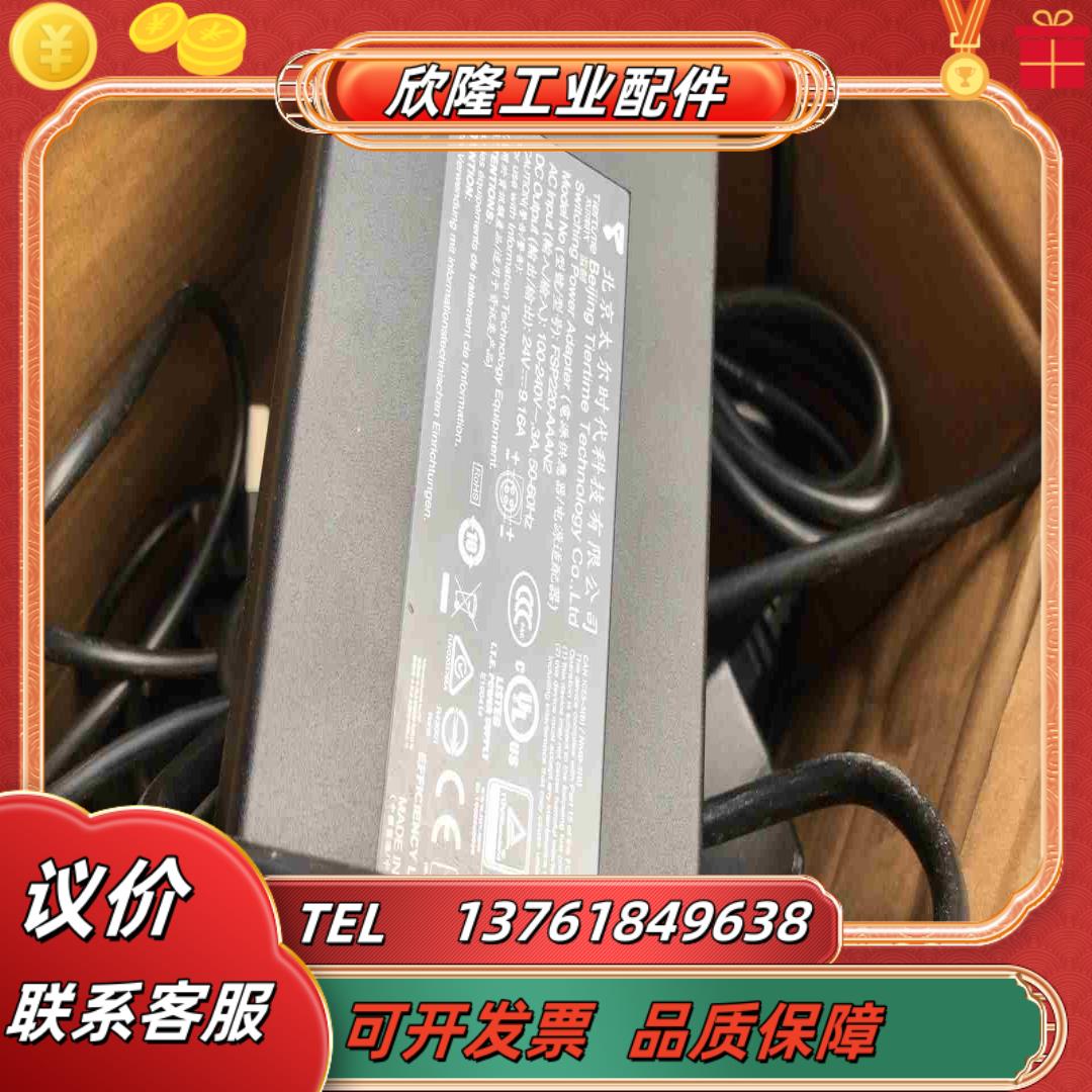 全汉FSP220-AAAN2全汉 24V916A 电源适议价