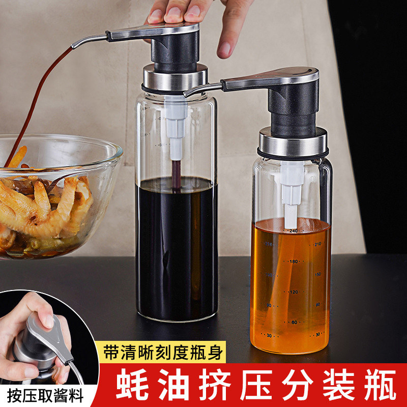 不锈钢定量蚝油壶酱料按压器蚝油分装瓶家用厨房调料瓶罐玻璃油瓶