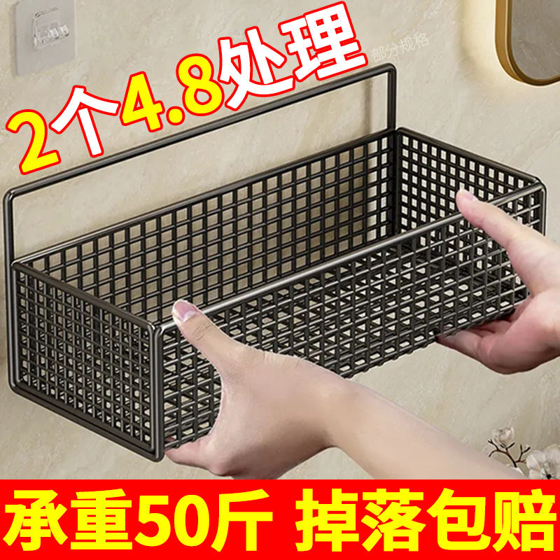 卫生间浴室置物架厕所洗澡洗手间洗漱台免打孔壁挂式墙上收纳神器
