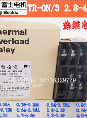 热过载继电器TR-ON/3 TR-0N 2.8-4.2 4-6 5-8A 16-22A热保护TR13D