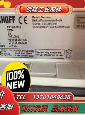 倍福模块cx1010-0011