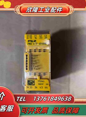 772143 皮尔兹 PNOZ M EF 4DI4DOR 全议价