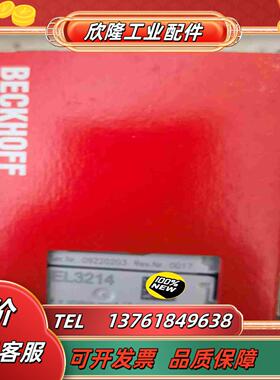 EL3214 EL3124 EL4124 KL3312-00议价
