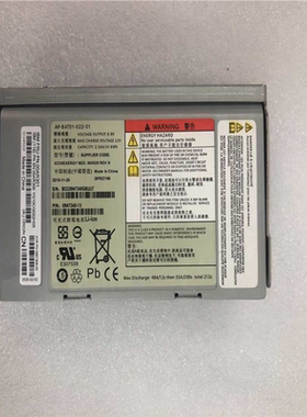 00AR301 00AR300 85Y5898 IBM V7（憨憨电子）