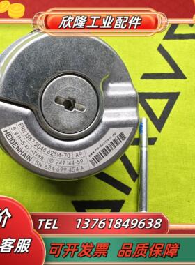 749144-59ERN1387 2048 62S12-70电梯编码器国HEIDEN议价