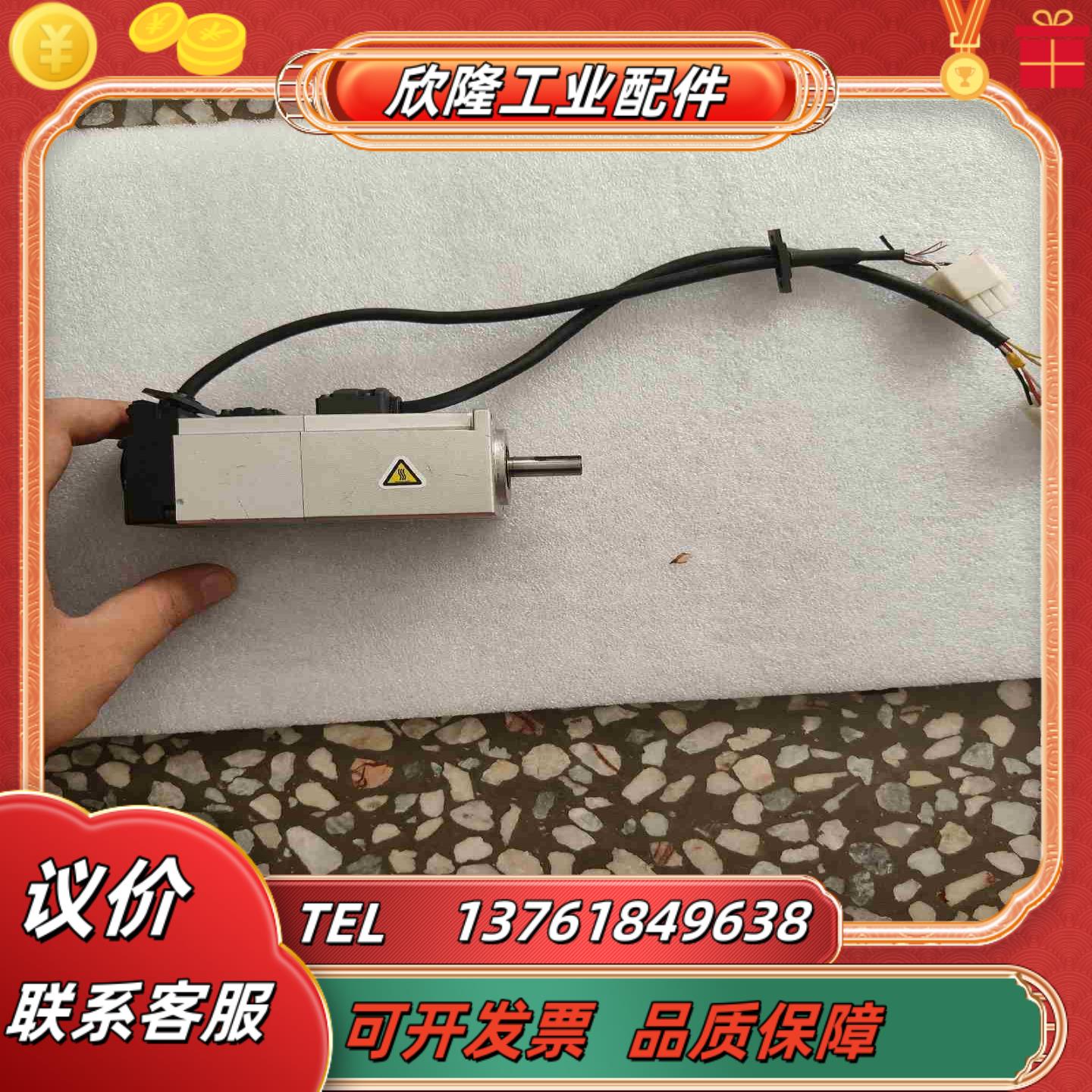 A6伺服电机MHMF012L1V2M 100W带刹车高惯议价