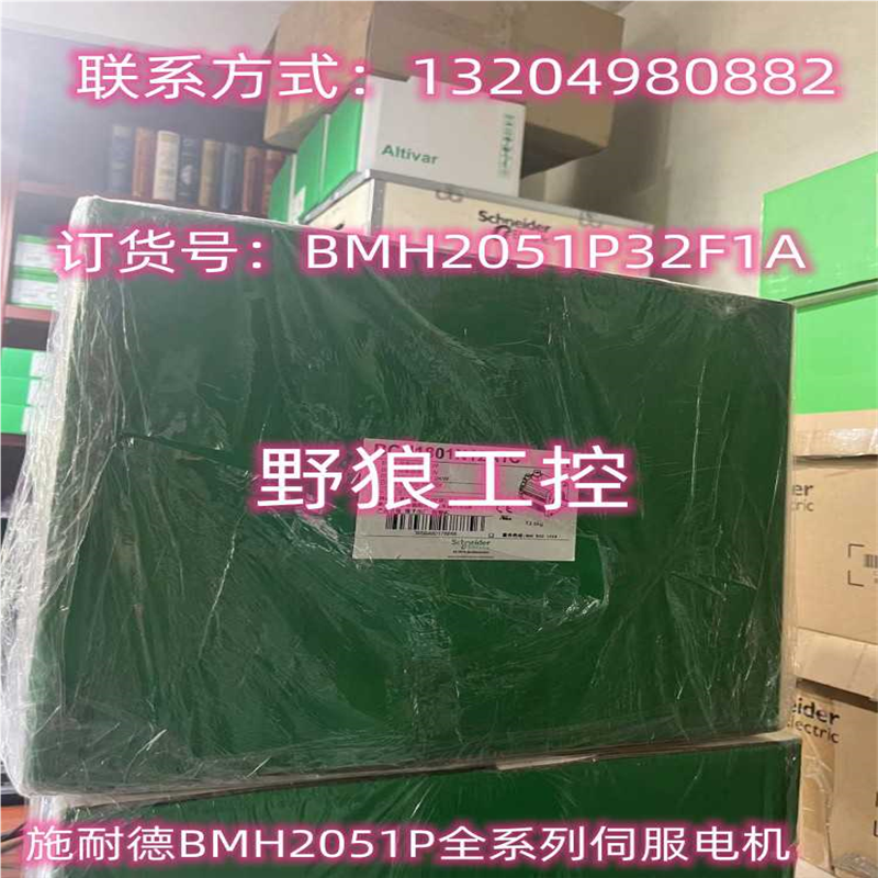 B2051P32A1A/B2051P32A2AB2051P全系列伺服电机~议价