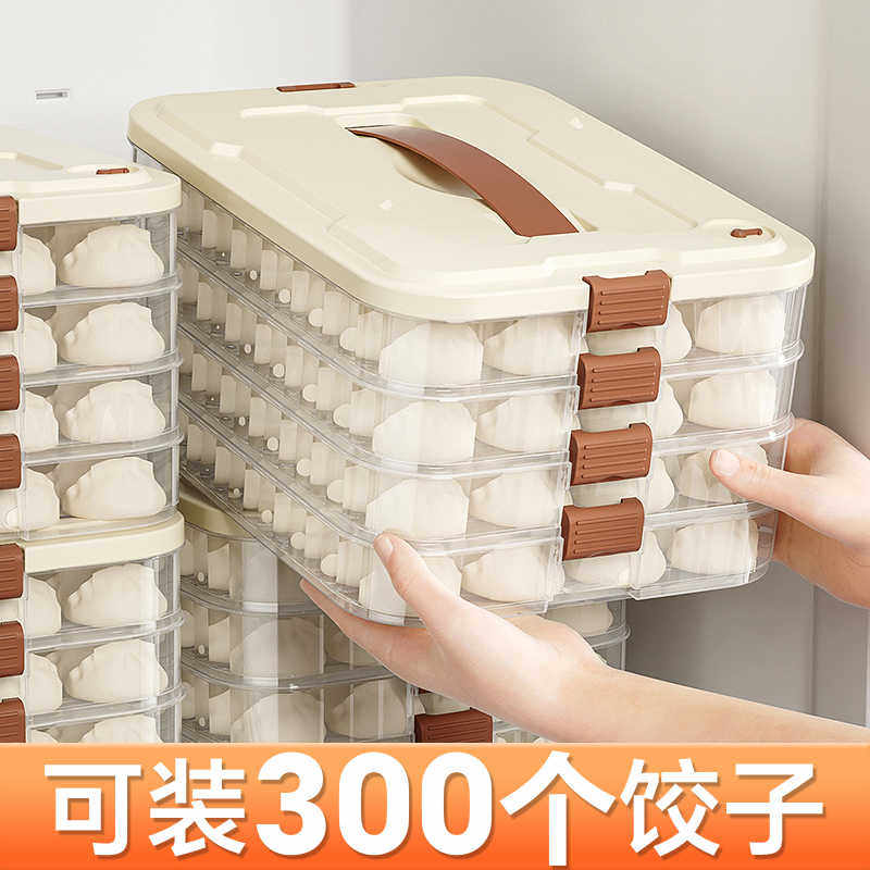 饺子盒冰箱冷冻专用家用食级收纳水饺保鲜盒厨房装馄饨速冻盒子