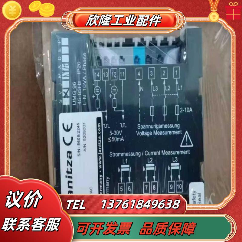 JANITZA捷尼查多功能表1503612ROGOTRANS MESSUMFORMR现货议价