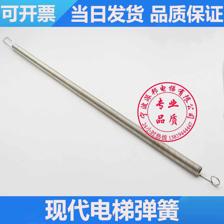 上海现代电梯弹簧 强迫关门装置 拉簧 470MM 现代电梯厅门弹簧