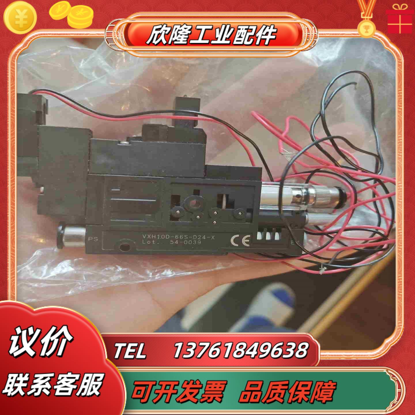 PISCO真空发生器VXH10D-66S-D24-X全新未使议价