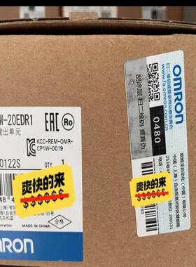 CP1W-20EDR1(崽崽配件）