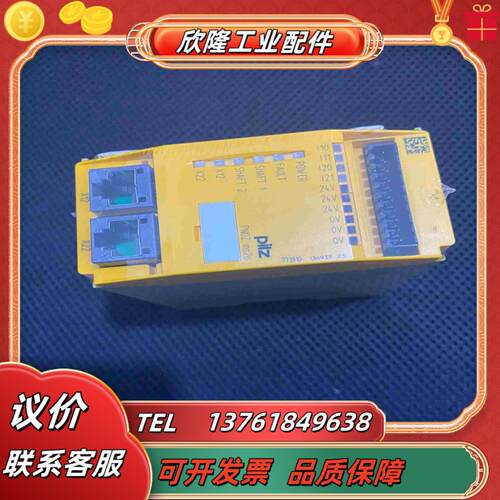 皮尔兹安全继电器PNOZ MS2P 773810全新原装正品议价