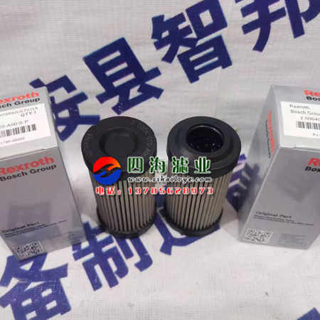 厂家直销2.0004G10-A00-0-P  20004G10A000P液压油过滤器EPE滤芯