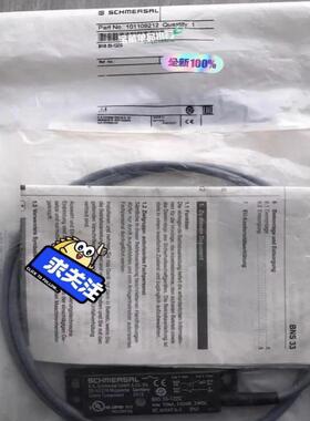 Schmersal施迈赛安全传感器 101109212 BNS 33-12ZG 全新原装现货