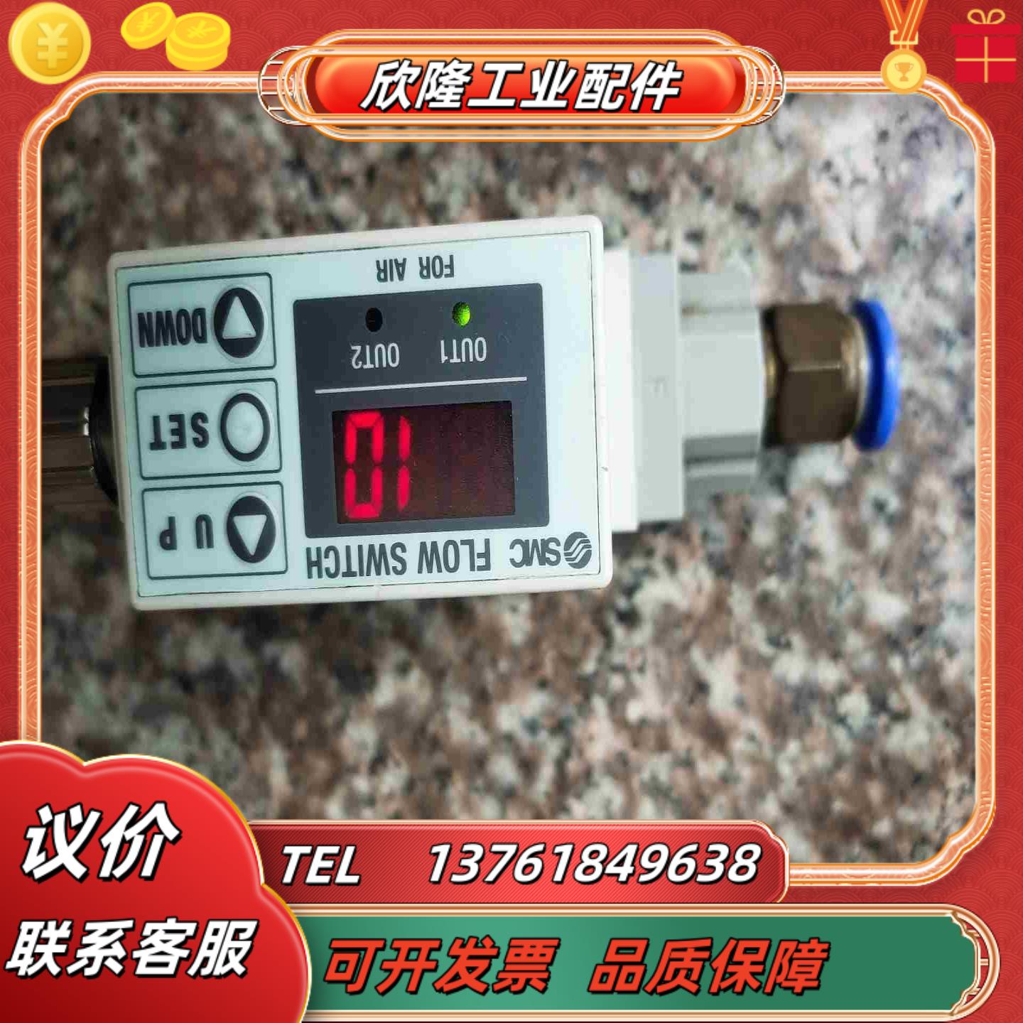 SMC计 PF2A711-03-27 PF2A721-0议价