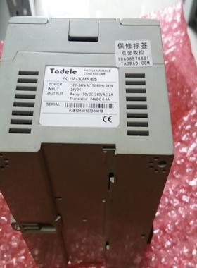 Todele  PC1M-30MR(崽崽配件）