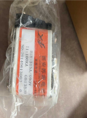西安苏熔 熔断器RSY-315A690V议价