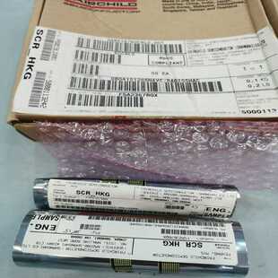 基数电子 50颗 两段 仙童FSA2367BQX