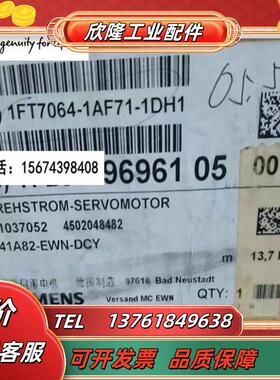 1FT7064-1AF71-1DH1 SIMOTICS S同步电机 1FT7，M0 =议价