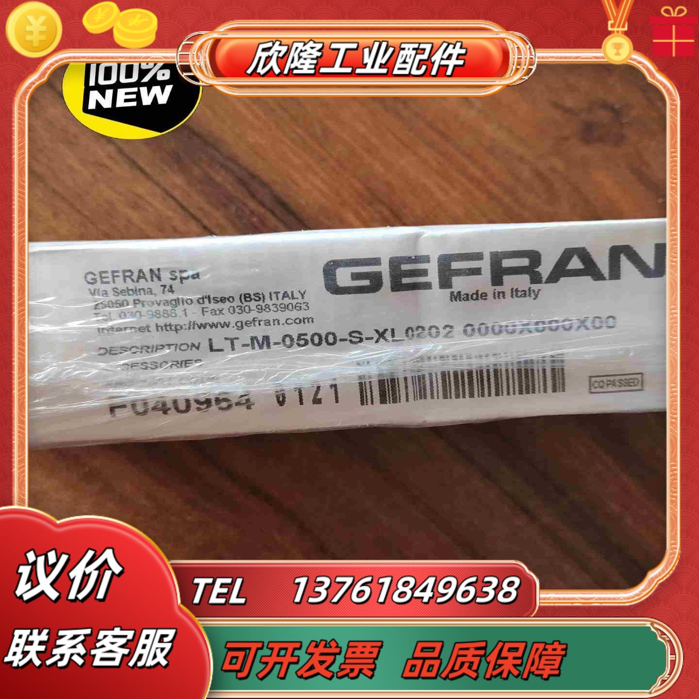 意大利杰弗伦LT-M-0500-S-XL0202 杰弗伦全新议价