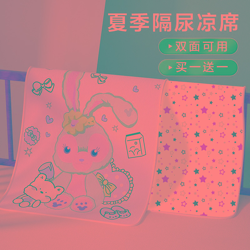 夏天婴儿冰丝隔尿垫凉席双面水晶绒防水透气睡觉隔夜姨妈床上可洗