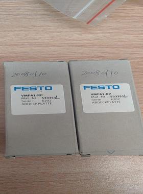 费斯托FESTo 阀岛VMPA1-RP  533351L~议价