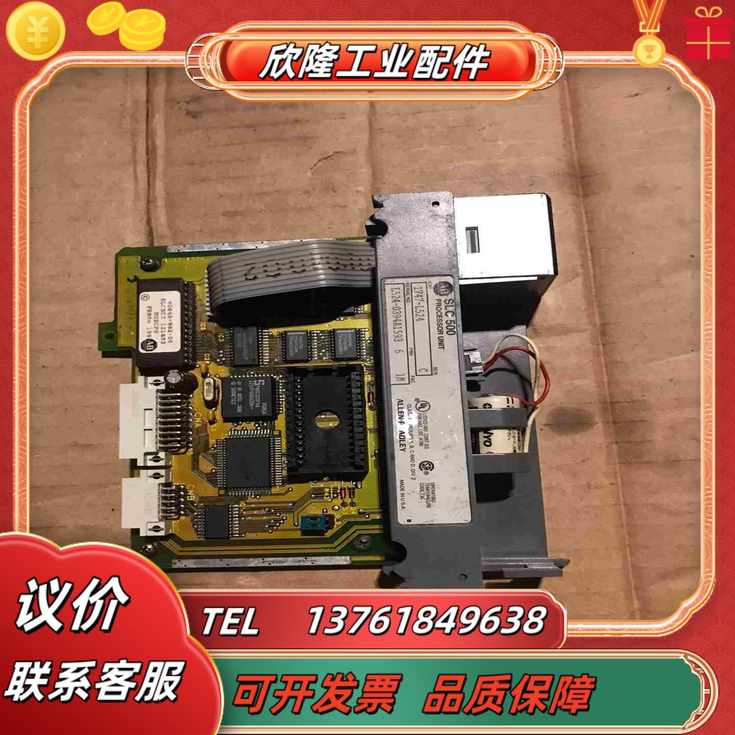 1747-L524 罗克韦尔模块的成色如图5议价