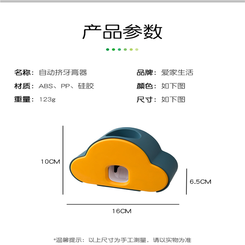挤牙膏神器儿童卡通挂壁挂式免打孔自动牙膏牙刷挤压器夹置物架子