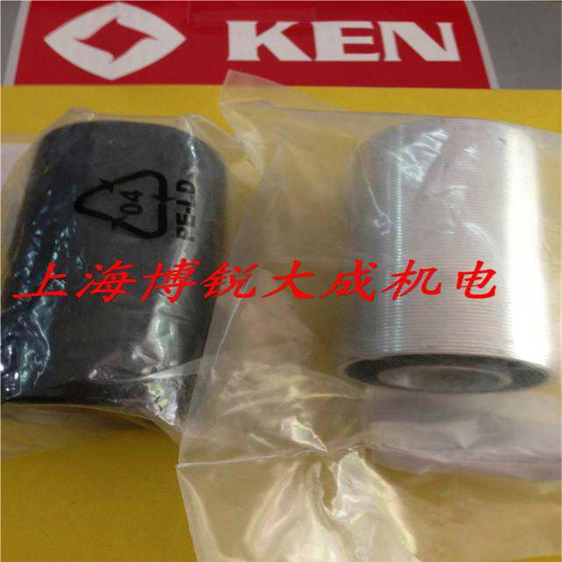 KEN锐奇 砂带机 9410配件 前轮 后轮 机原装配件 砂光机