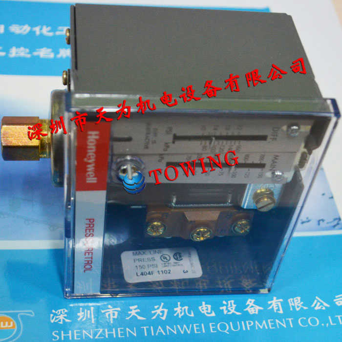 全新原装霍尼韦尔HONEYWELL压力开关L404F1102现货议价议价