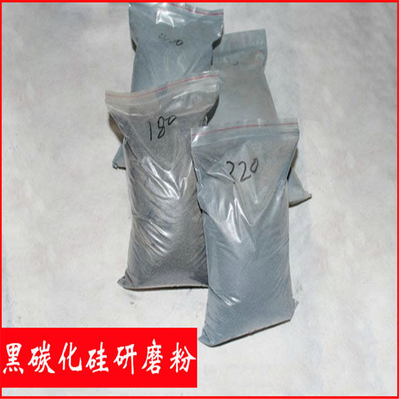 60目--3000目研磨粉/金刚砂/黑碳化硅/震机粉/500克/1斤/玉雕工具