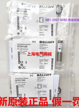 德国BALLUFF巴鲁夫BOS 12M-PA-RF10-S4现货BOS01UM漫反射型传感器
