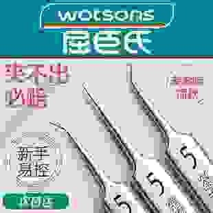 超细5号细胞夹去黑头夹子镊子美容院专用高精密医用型医美粉刺针