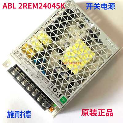 原装正品ABL2REM24045K开关电源DC24V输出4.5A 100W平板式LED