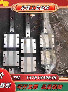 SHS20THK滑轨总长1米全新的有3根保存不当议价