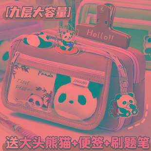 国风熊猫笔袋9层大容量文具盒初中女生小学生2025超火新款女孩款
