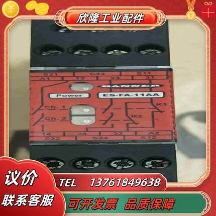 ES-FA-11AA 订货号02628全新邦纳安全继电议价