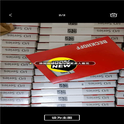 (议价)EL9400  EL9510 EL9410 EL9110 E