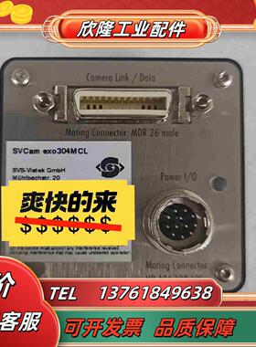 SVS-VISTEK exo304MCL1230万像素1议价