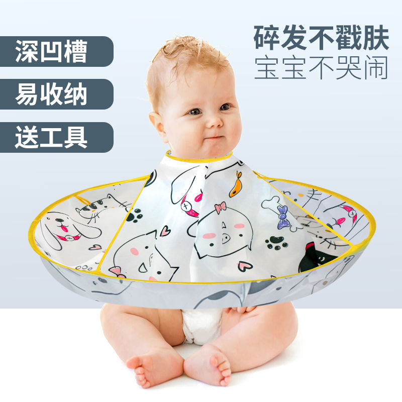 儿童理发围布不沾发婴儿宝宝剪头发围兜不沾发家用剃头神自己理发