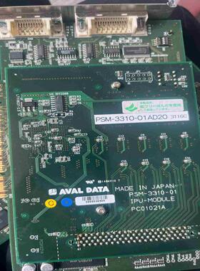 日本 AVAL DATA IPC-CLIF APC-33议价