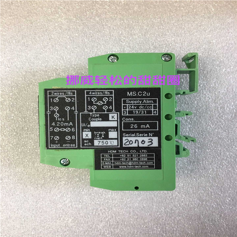 HDM TECH MS.C2u~议价