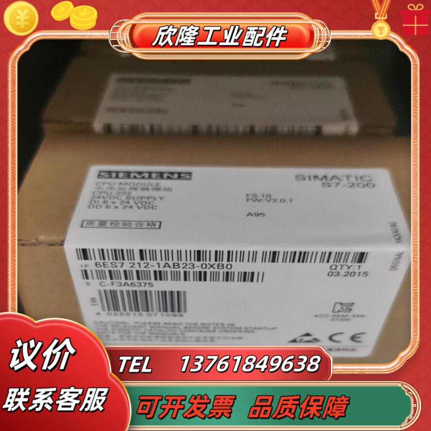 全新原装6es7212-1ab23-0xb0