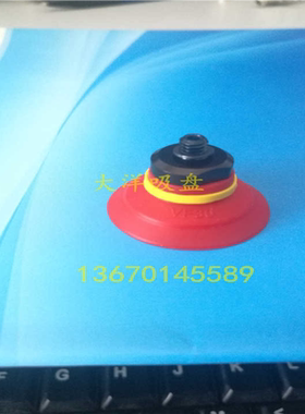 VF20S-M5红色硅胶气动真空吸盘机械手VF30S-M5M VF25S吸嘴头VF15S