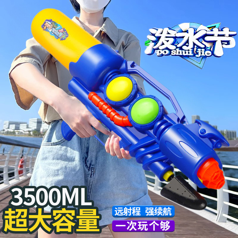 高压强力抽拉式水枪成人大容量20米泼水节玩水神器儿童玩具呲喷水