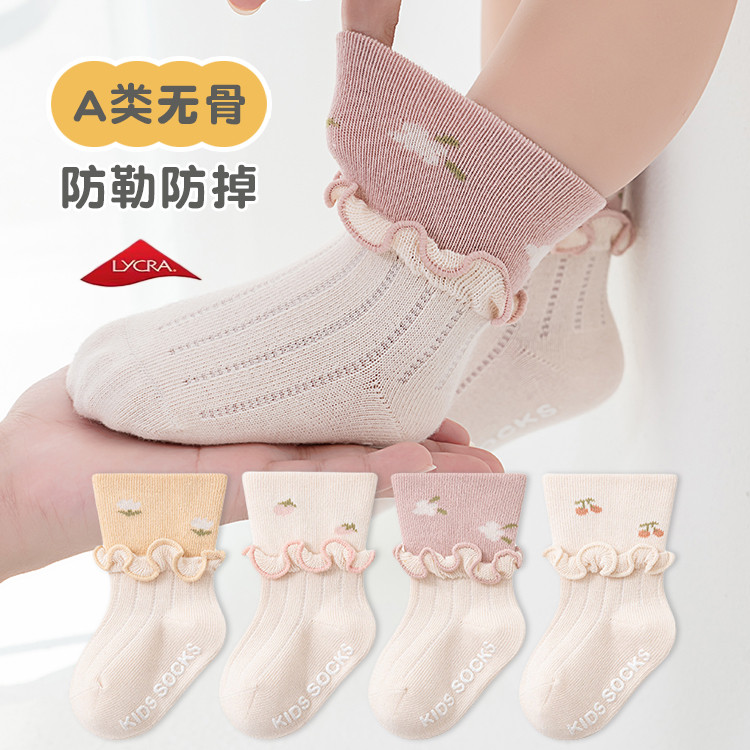 新生婴儿袜子0一3月春秋冬薄款纯棉0一6月女宝宝防滑袜初生0一1岁